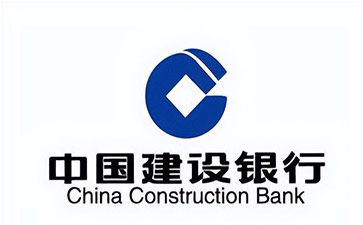 新沂建设银行信用贷款需要什么条件？建行信贷办理流程和注意事项！