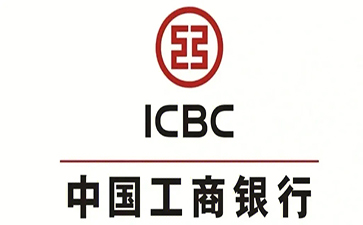 新沂工商银行小微抵押贷申请条件