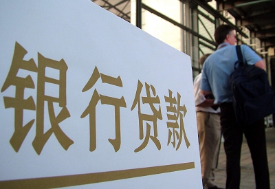 新沂哪个银行无抵押贷款容易通过，在那家银行无抵押能借钱！
